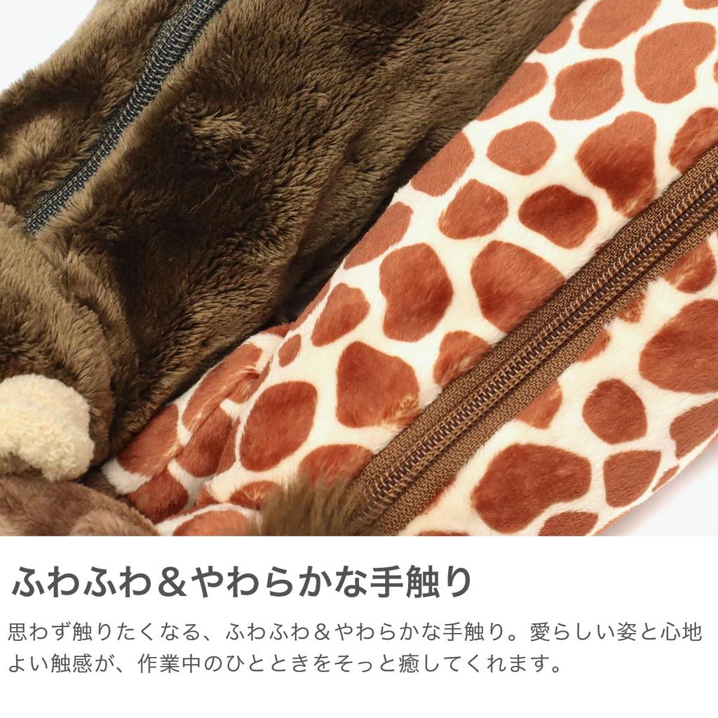 Wild Friends Niki Leopard Figure Pouch