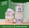 ZISIZ Disposable Cartoon Paper Bowls