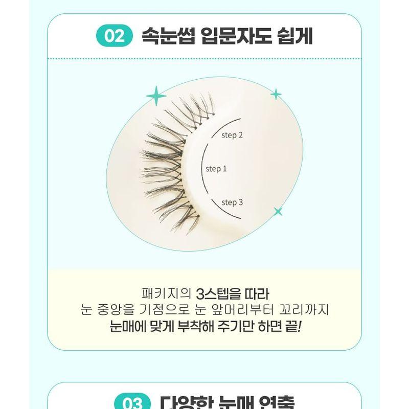 FILLIMILLI Point Cutting Lashes - 4 Types