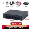 Dahua 5-Port Fast Ethernet Surveillance Switch