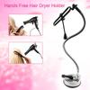 360 Degree Freely Rotation Hair Dryer Wall Holder Hands Free Hair Blower Stand Suction Cup