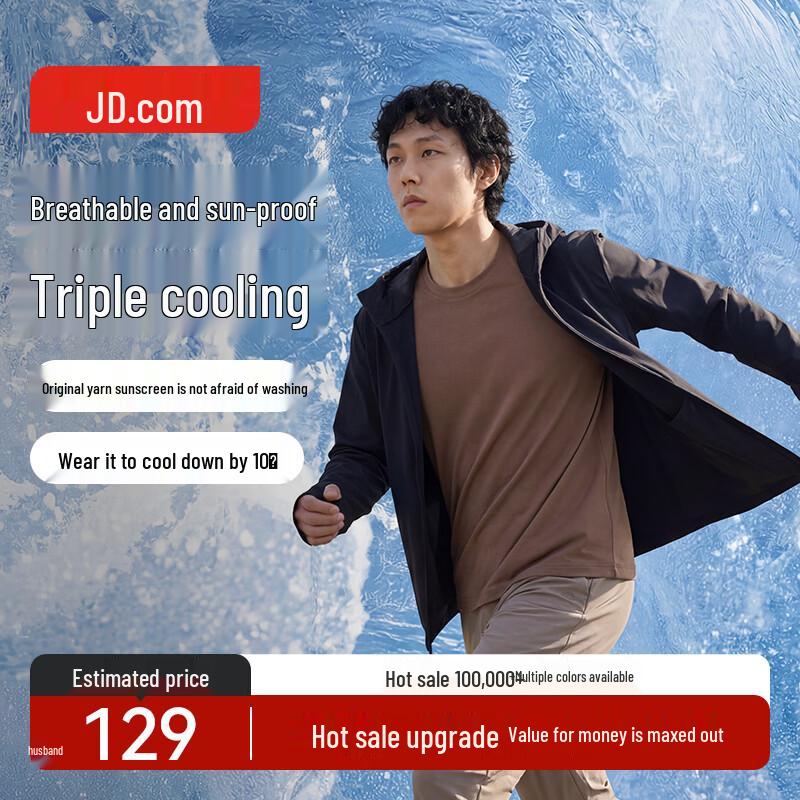 Jingdong Jingzao Hooded UV Protection Jacket XXXL