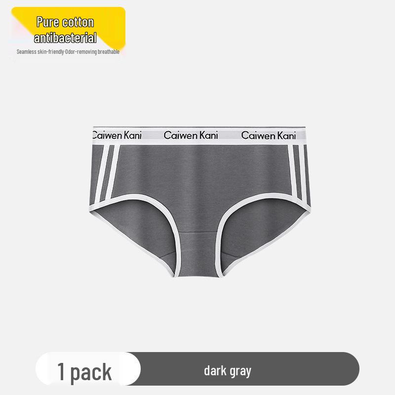 Japanese Women's Bra and Brief Set - Gathered, Rimless, Pure Cotton, Sexy Design