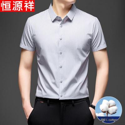 Hengyuanxiang Men's Wrinkle-Free Cotton Short Sleeve Business Casual Shirt