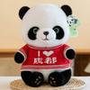 Simulated Giant Panda Plush Toys Cute Sweater Panda Doll Festival Doll Rag Doll Attractions Event Gift