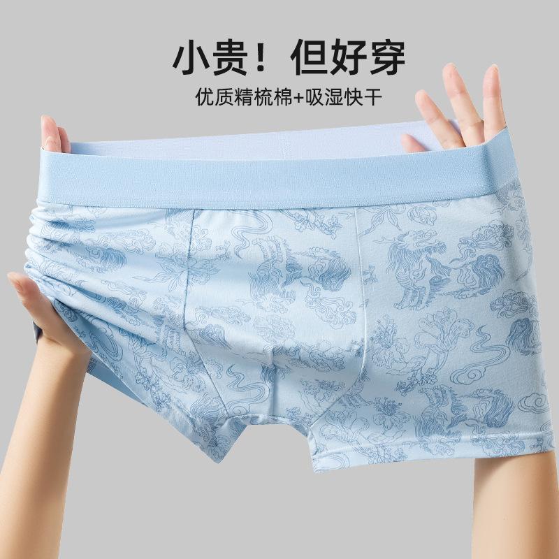 Herren Unterwäsche Herbst Reine Baumwolle Antibakteriell Vierbeinige Shorts für Teenager Atmungsaktive Flache Beinshorts