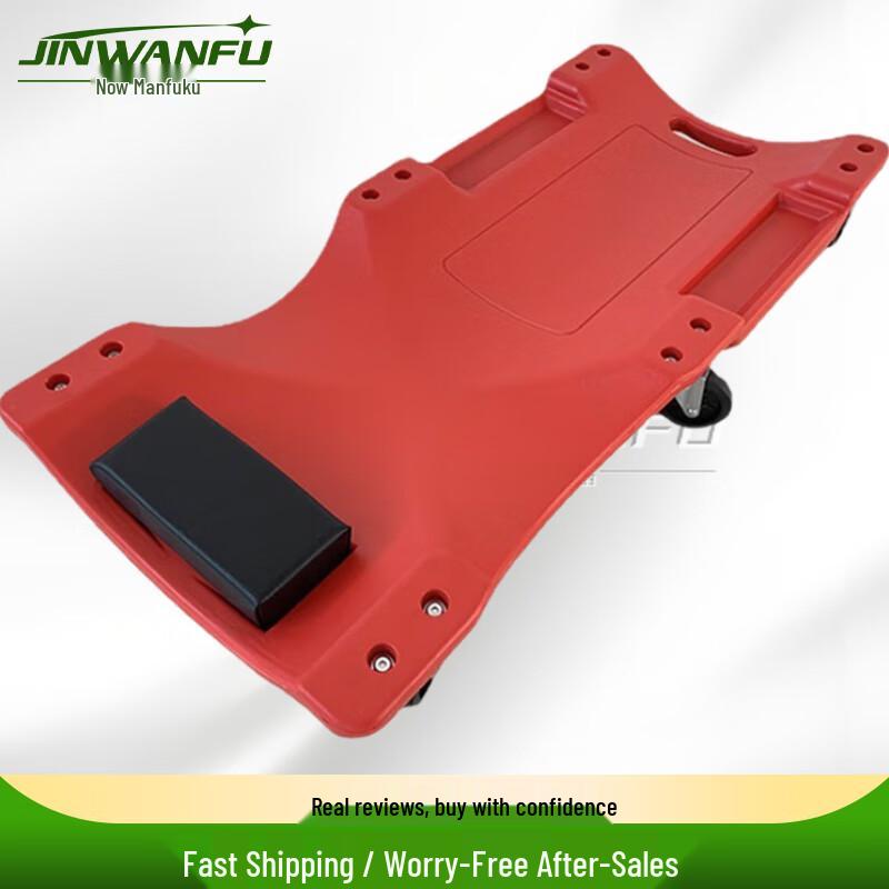 Jinwanfu 40-inch Thickened Car Repair Creeper Board