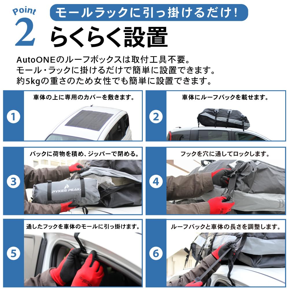 Mechanic CRAFT WORKS Capacity Roof Box for Direct Compatible with Sliding Rain Leak No Rails Light Easy Universal Roof Black [Automotive Supervised]