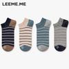 Men's Striped Antibacterial Breathable Ankle Socks