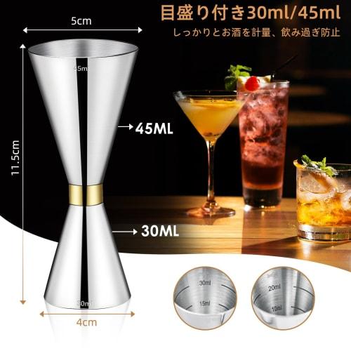 YUXIKIS Measuring Cup, Jigger Cup, Graduated Cocktail Measuring Cup, Whiskey Measurer, 304 Stainless Steel Thick Double-Head Integrated (30/45ML Black