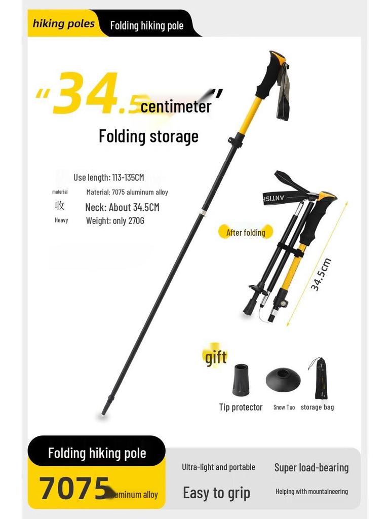Ultralekki składany kij trekkingowy z włókna węglowego - Antypoślizgowy teleskopowy kij turystyczny i narciarski