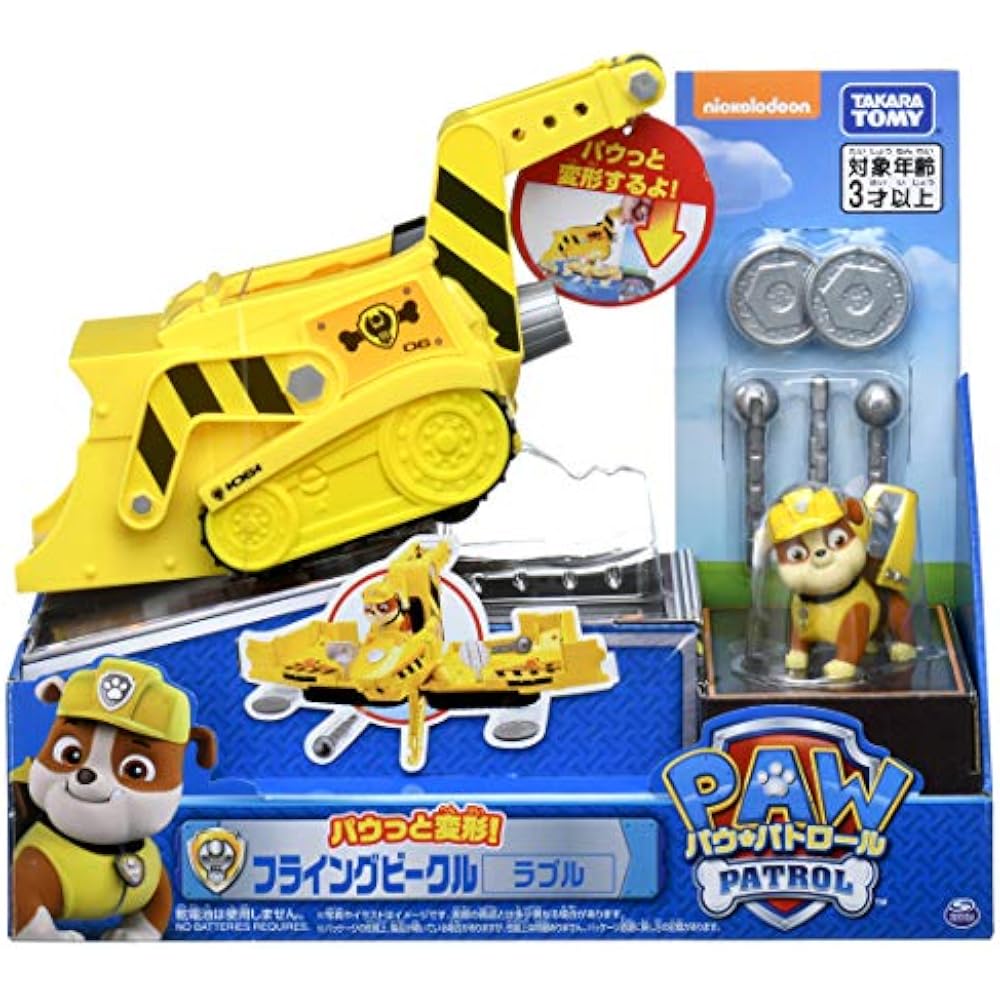 TAKARA TOMY (TAKARA TOMY) PAW Patrol Pow! Flying Vehicle Trouble
