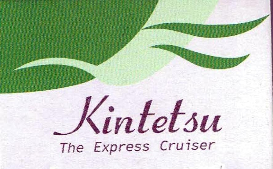 Takara Tomy Arts Tomica Kintetsu Bus Mitsubishi Fuso Aero King