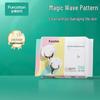 Sun Yingsha Edition 100% Cotton Disposable Facial Towels