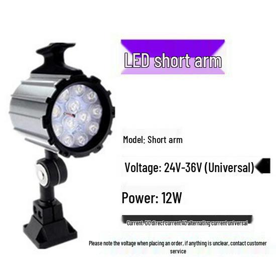 LED Long Arm Machine Tool Work Light - Waterproof & Oilproof for CNC, Milling, Lathe, and Drilling Machines, 24V/220V.