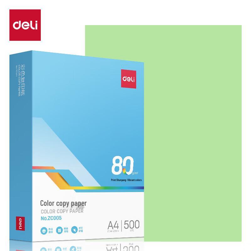 Deli A4 80gsm Light Green Colored Printer Paper светло-зеленый