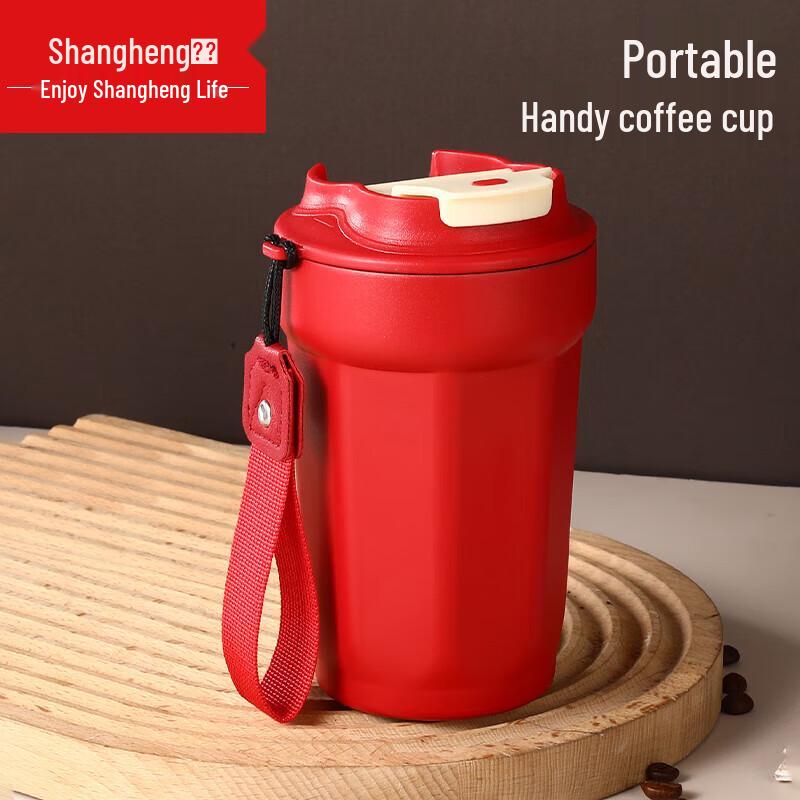 Shangheng Stainless Steel Travel Mug