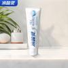 Leng Suan Ling Specialized Anti-Sensitivity Whitening Toothpaste