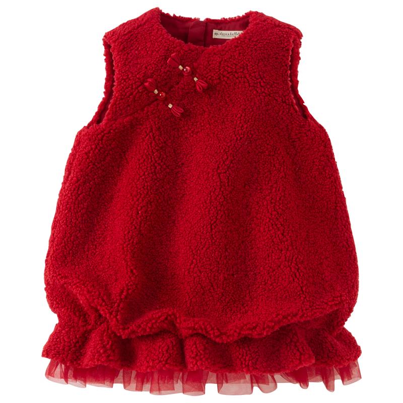 DAVE&BELLA Girls  Winter Plush Vest Dress - Chinese Style 90 cm