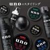Uno Hot Clear Gel Facial Cleanser 120g x 3-pack + Sample