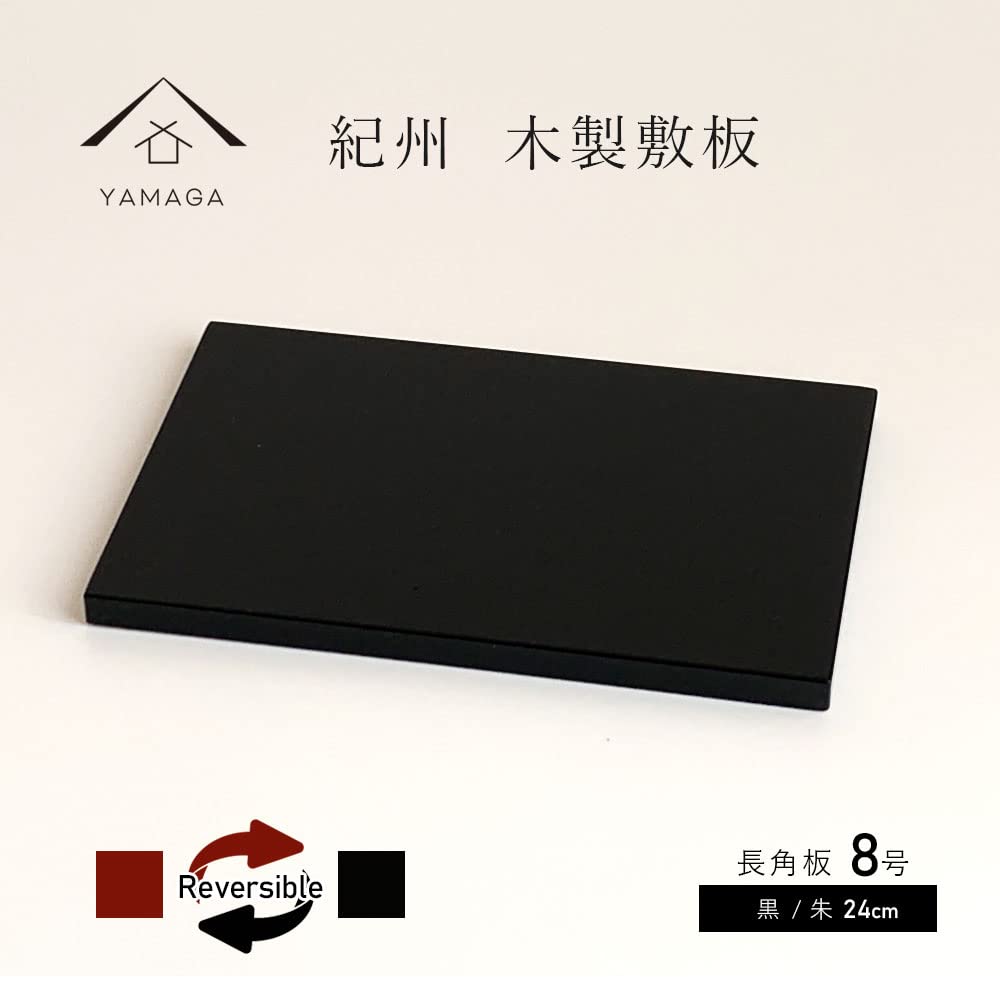 Yamaga Lacquerware Shop Flower Stand/Display Stand, Wooden Rectangular Board, Black and Vermilion Double-Sided Painting, Kishu Lacquerware, Made in Ja