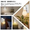 E26 Bulb Adapter with Switch, Compatible with Bulb Sockets and Outlet Plugs, Easy Installation, Compatible with Home, Office, and Grow Lights, White,