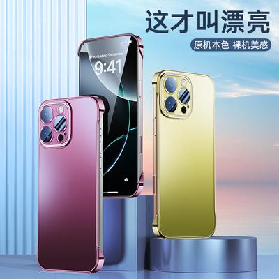 Hüllen für Smartphones – Smartphone-Bumper