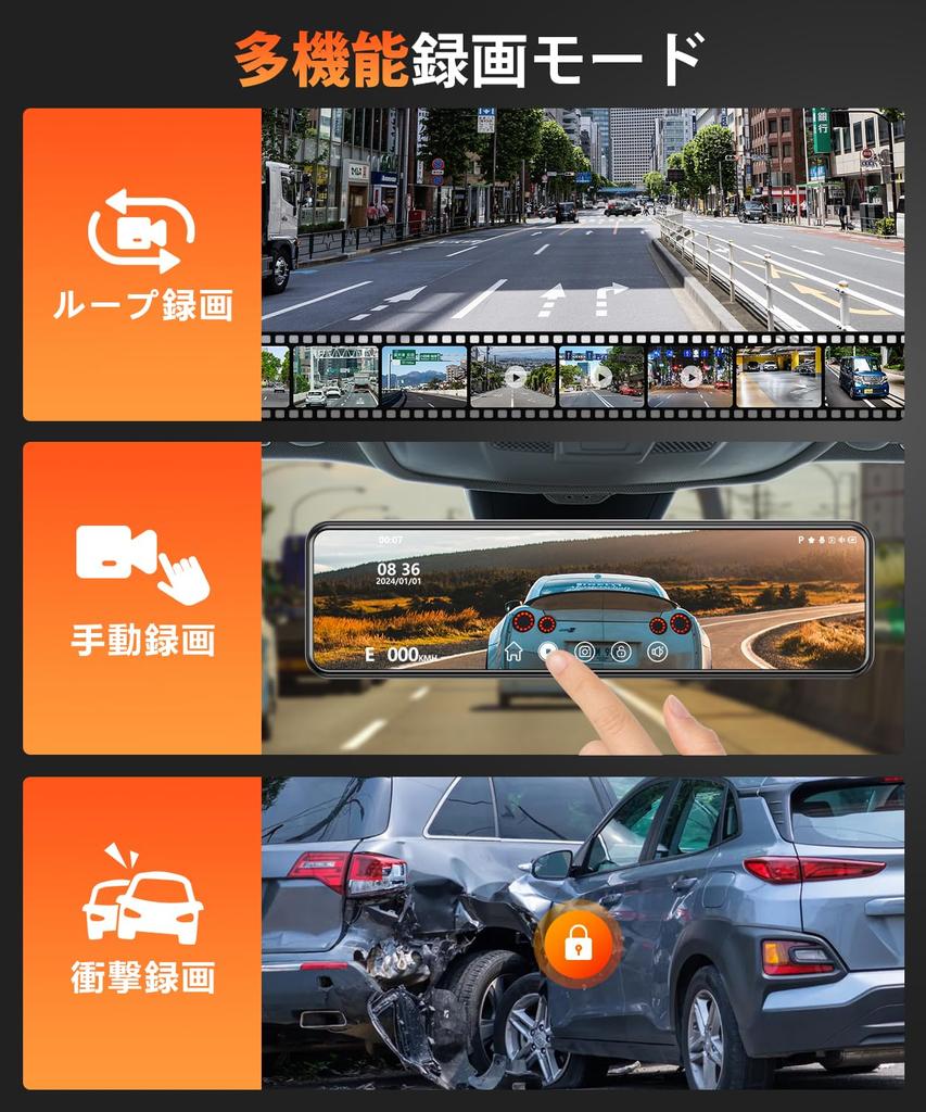 dashcam 4K image cigarette lighter cable wide angle front and night extendable power LED traffic lights loop manual impact parking IMX589 touch 32GB