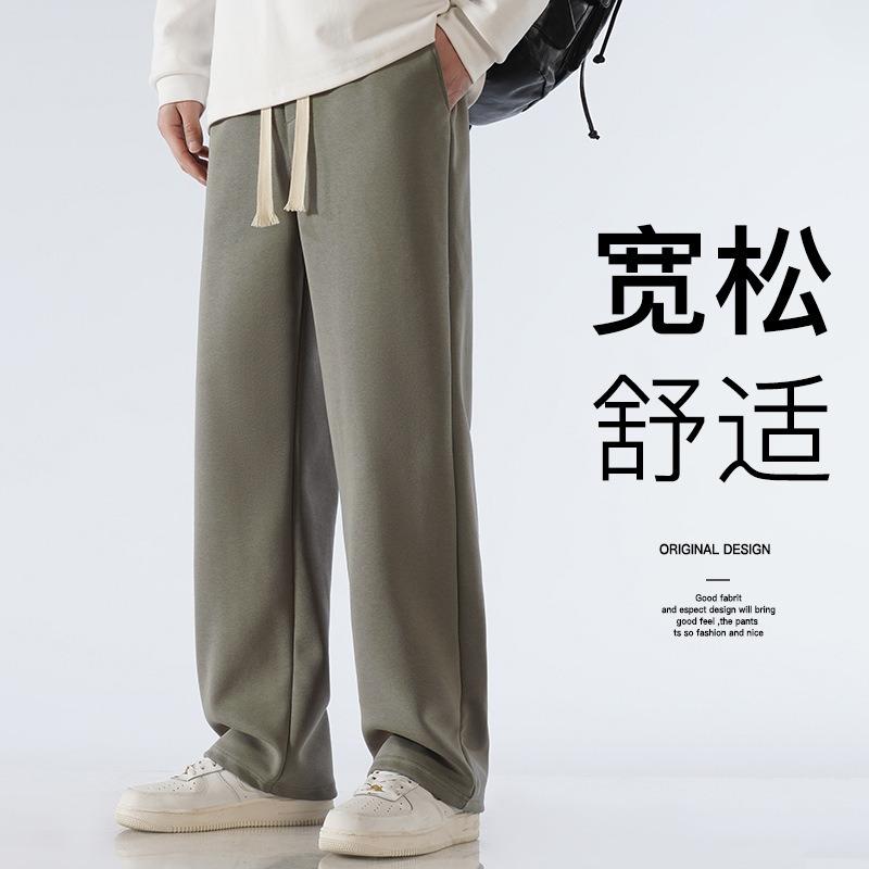 Sweatpants Men's Spring and Autumn Loose Simple Fashion Straight Casual Pants Versatile Sports Pants Boys