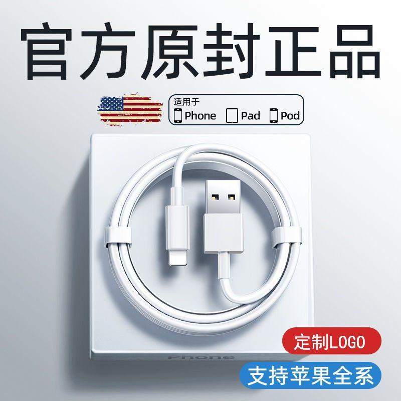 

Кабель для быстрой зарядки iPhone, совместимый с 6/7/8 Plus/X/XR. Длина 15 футов для увеличенного радиуса действия. Single Cable [Fast Charge] 1.0m