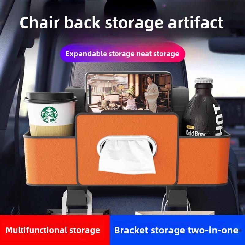Car Seat Back Seat Leather Multifunctional Storage Box Car Tissue Box Storage Bag Water Cup Holder Hook Storage Box