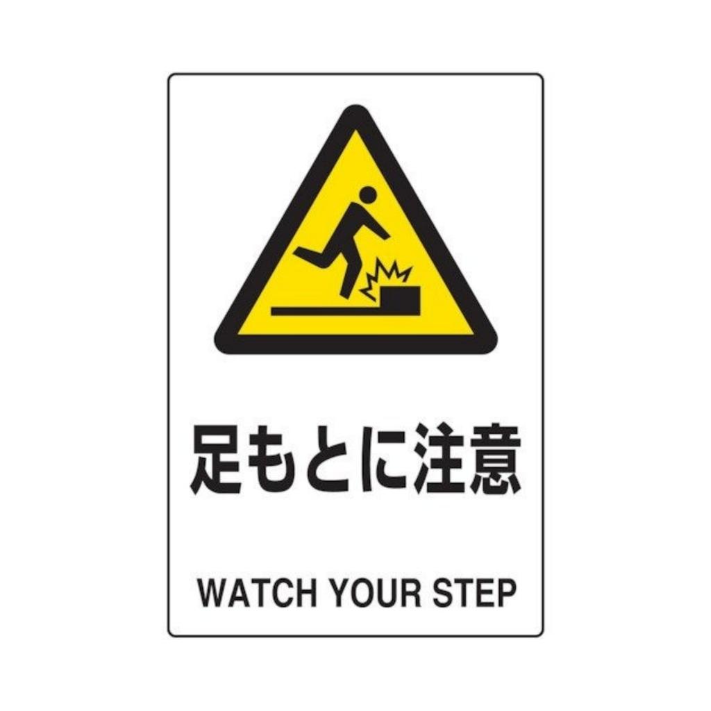 Japanese Metal Decorative Signs Smoking Areas, Warning Signs for High Voltage Electrical Hazards, Parking Lots,  Public Place