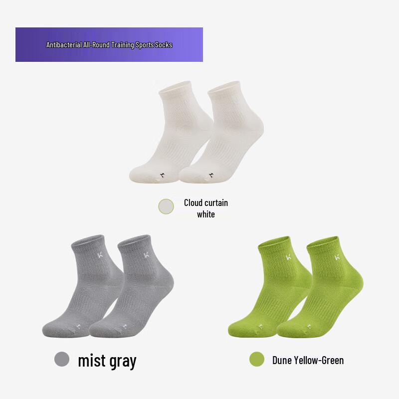 Keep Anti-bacterial Training Sports Socks