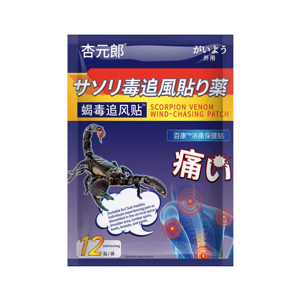 

Professional Strength Recovery Patches – For Knees, Muscles & Aching Joints | Long-Lasting Comfort Trial pack