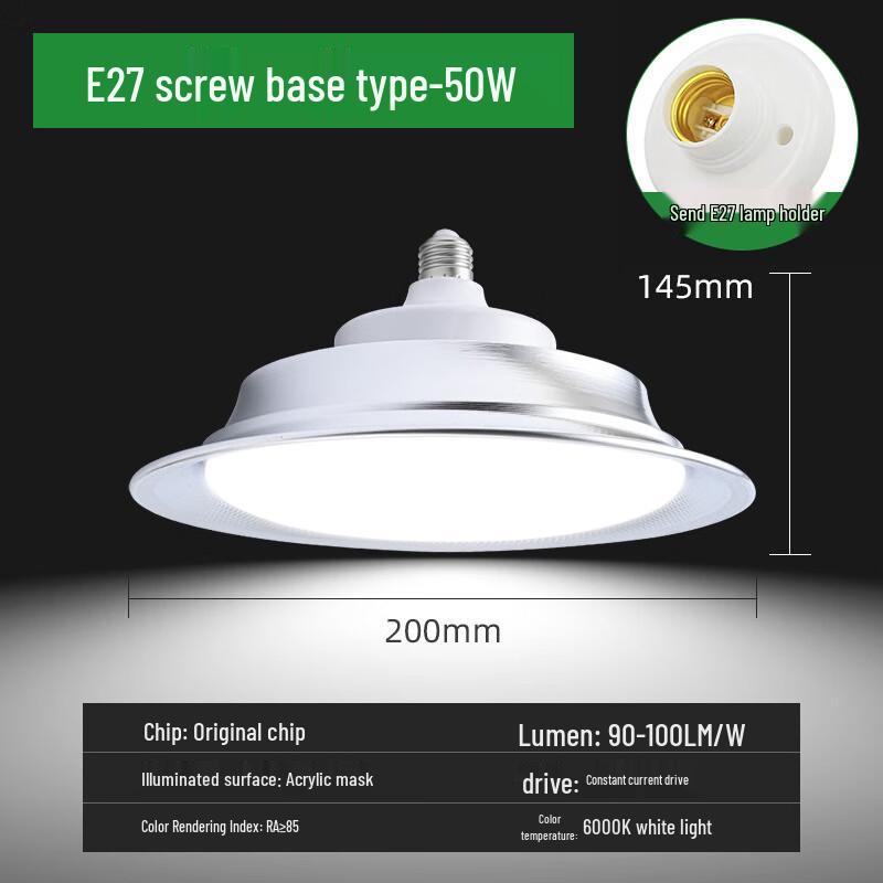 Xinya LED Waterproof High Bay Light