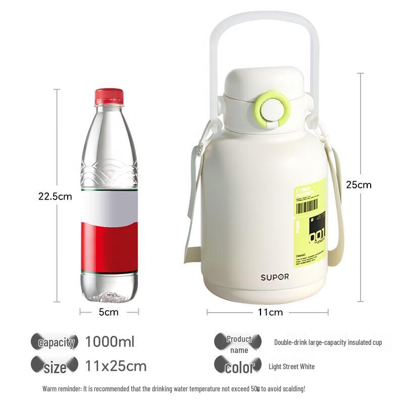 Supor 316L Stainless Steel Outdoor Thermos