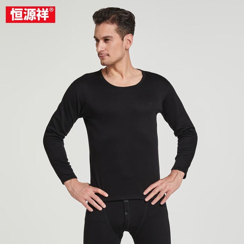 Hengyuanxiang Men's Thermal Underwear Top YXSD3588