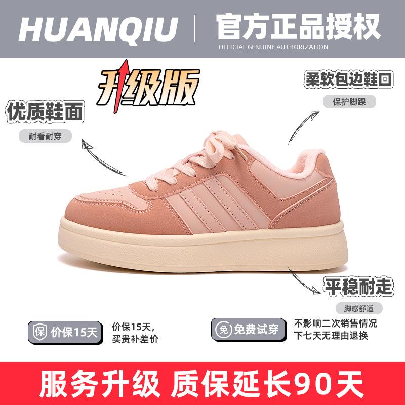 Global Academy style platform white shoes women's ZHQ68119 summer lightweight versatile board shoes student casual moral training shoes