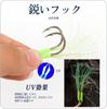 SHUOSEN Metal Jig 5 Color Set 30g 40g 60g 80g
