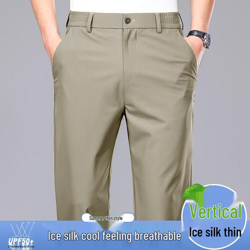 Men's Business Casual Straight-Leg Pants YTMSDKY9075B