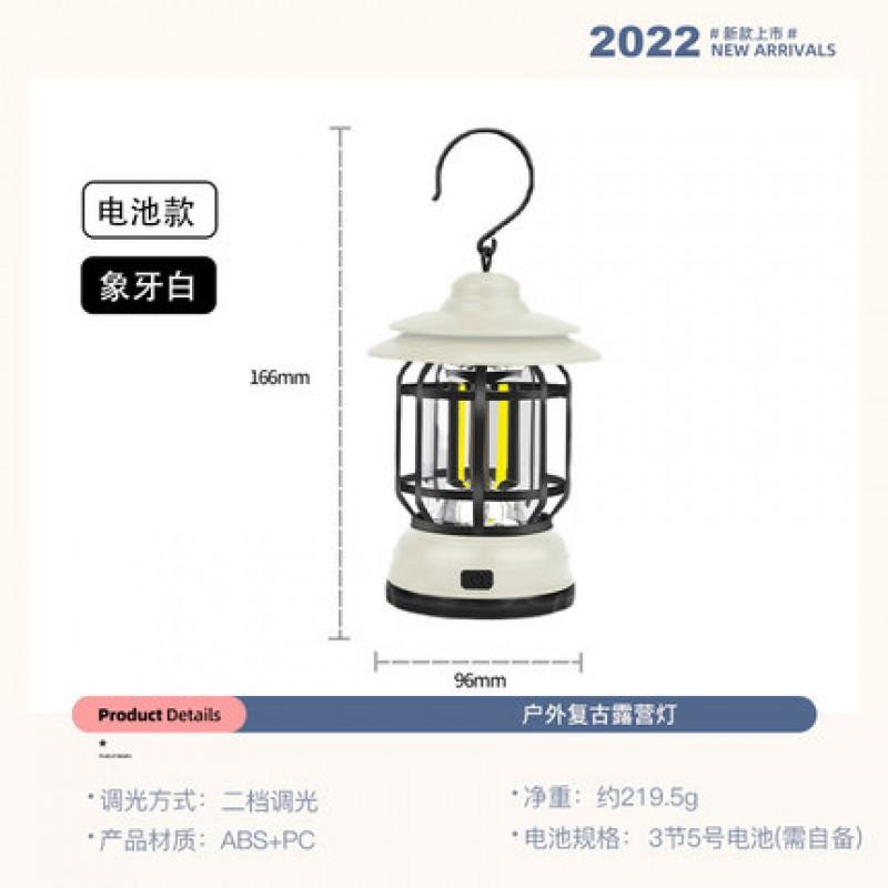 Portable LED Camping Lantern With Rotating Switch Outdoor Hanging Light Tent Campfire Hiking Emergency
