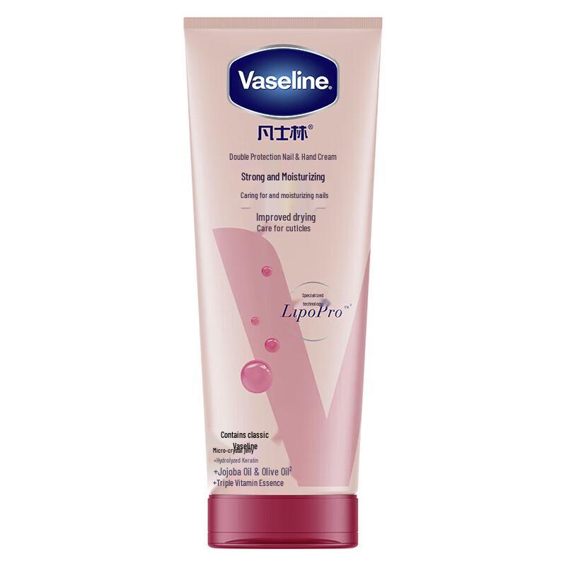 Vaseline Hydrolyzed Keratin Nail Care Hand Cream 100ml