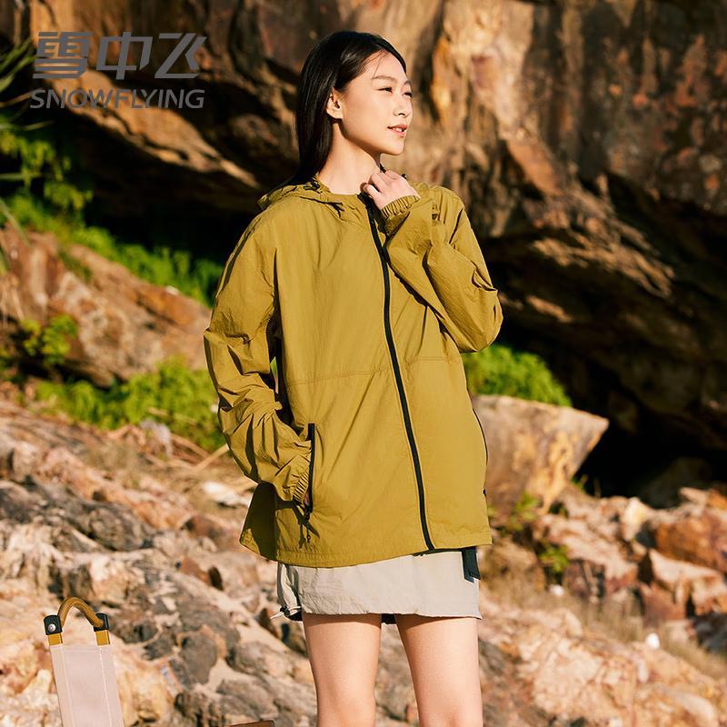 

SNOWFLYING 2025 Lightweight Cool-Feel Unisex Sun Protection Jacket 2XL