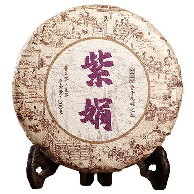 2019 Yunnan Zijuan Thee Rauwe Puer Theecake Shen Puerh Wilde Bloemengeur 200g