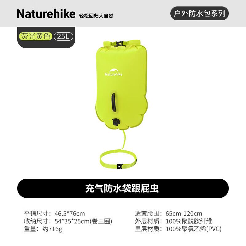 Naturehike Inflatable Swimming Buoy & Dry Bag