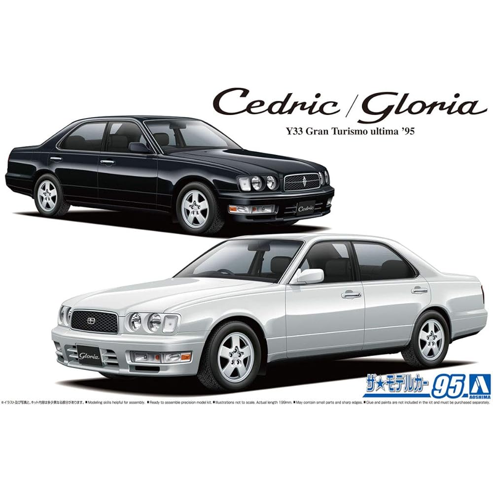Aoshima Bunka Kyozai (AOSHIMA) 1/24 The Model Car Series No. 95 Nissan Y33 Cedric/Gloria Gran Tur...
