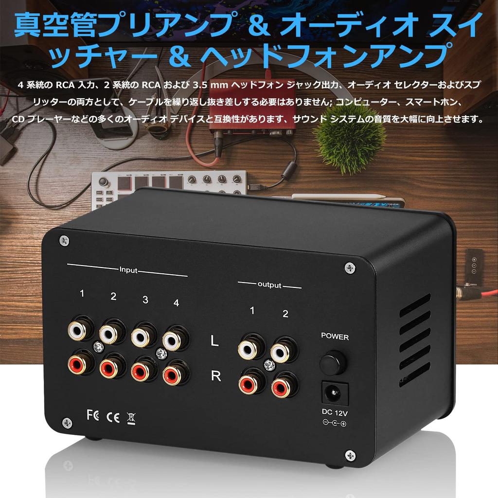 HiFi Vacuum Tube Preamp Stereo 4-Way Audio Switcher Box Desktop Headphone Amplifier (SA-1000)