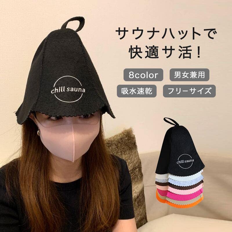 Sauna Hat Chillsauna X (pink 2)