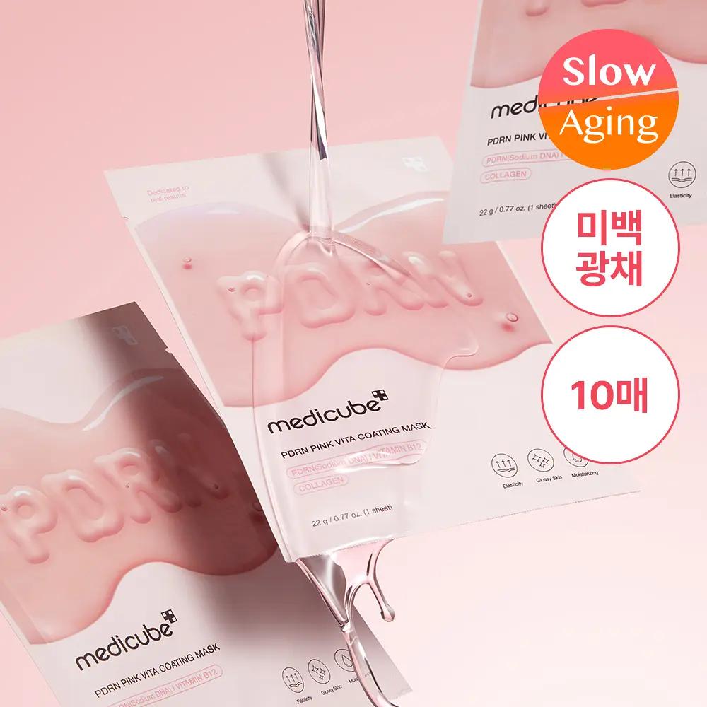 Medicube PDRN Pink Vita Coating Mask – 10 Sheets