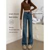 2025 Women's High-Waisted Slim-Fit Retro Jeans - Slimming, Hip-Concealing, Straight-Leg & Wide-Leg Styles for Spring/Autumn